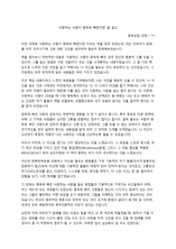 [중독상담] 사랑하는 사람이 중독에 빠졌다면