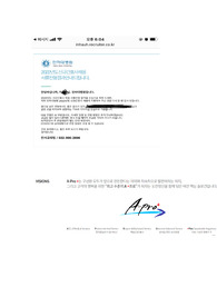 [서합] 2022년도 신규 간호사 채용 인하대학교 병원 합격 자기소개서