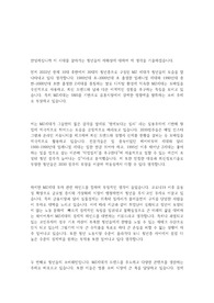청년 자화상