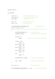 울산대 uou 프로그래밍언어 레포트04