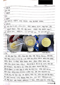 일반화학및실험2 비누화 반응 결과레포트