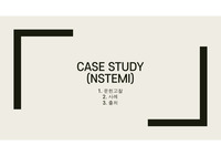 NSTEMI case