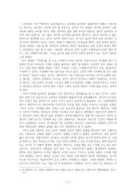 총신 기독교 윤리학 기말고사 과제