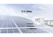 PowerPoint 템플릿 태양광에너지(SOLAR ENERGY) 05
