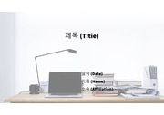 PowerPoint 템플릿 - 공부(STUDY) 05