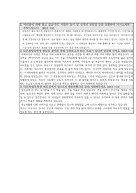 다문화멘토링  지원 합격자소서