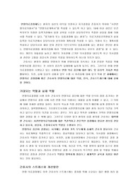 연명의료 중단에 대한 간호사 윤리, 역할