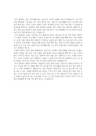에세이 자소서 예시
