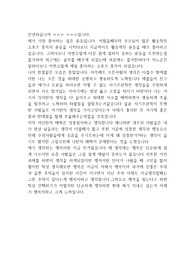 에세이 자소서 예시