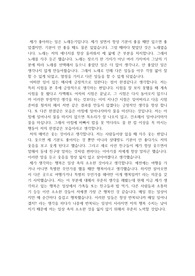에세이 자소서 예시