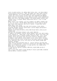 에세이 자소서 예시