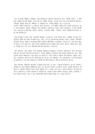 에세이 자소서 예시