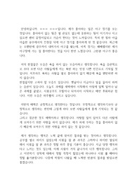 에세이 자소서 예시
