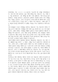 에세이 자소서 예시