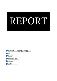 바이러스는 생명체 인가