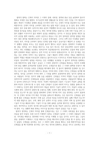 건축의 의미에 대한 자신의 생각과 가치관