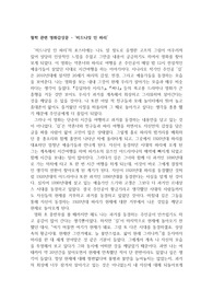 미드나잇 인 파리 영화감상문, 미드나잇 인 파리 줄거리 및 느낀점 시사점, 철학 영화 감상문