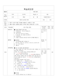 -(으)ㄹ 텐데 의미를 이해하고 사용할 수 있다