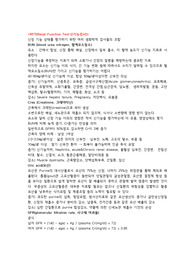 진단검사 lab 정리(RFT, LFT, glucose, CRP, ESR, PT/aPTT)