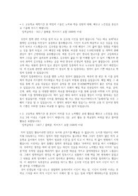 문예창작과 자기소개서