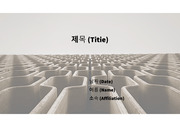 PowerPoint 템플릿_ 미로(MAZE) 05