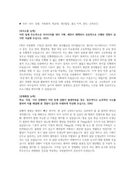 2022 신규간호사 국립암센터 서류 합격 자소서