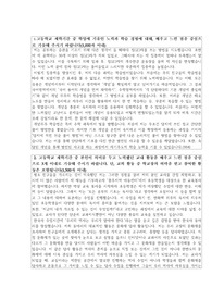 자기소개서 종합