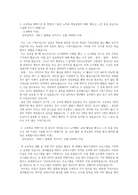 문헌정보학과 자기소개서