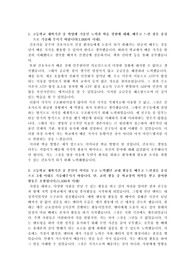 간호학과 자기소개서