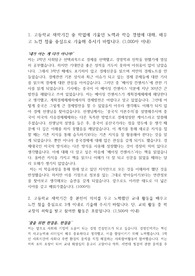 경영학과 자기소개서