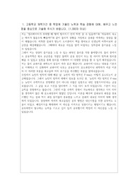 기계공학과 자기소개서