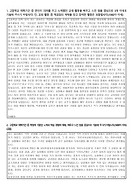 물리교육과 자기소개서