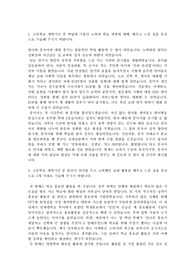 경영학과 자기소개서