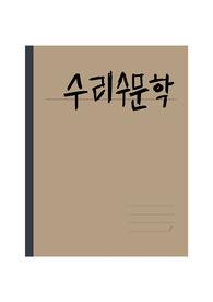 토목기사 수리수문학 정리