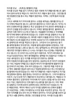 미라클모닝(독후감)