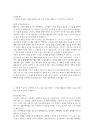 [신세계] 신세계백화점 합격 자기소개서 (영업직군)