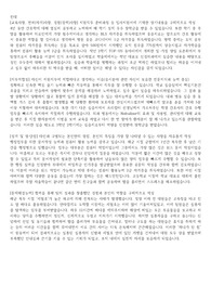 전대 자소서 및 면접질문 + TIP(실제 합격자 자소서입니다)