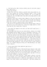 현대중공업그룹 합격자소서