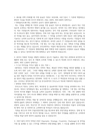서한그룹 합격자소서