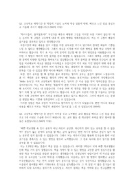 재료공학부
