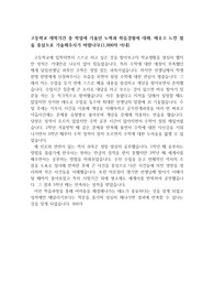 중어중국학과