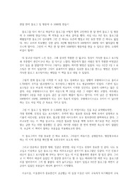 한달 만에 블로그 일 방문자 수 1000명 만들기(방법요약,향후방향 외)