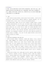 성격 5요인에 비추어 자신의 성격을 분석해보세요. 내가 가지고 있는, 내가 경험한 의미추론의 오류(흑백논리적 사고, 과잉일반화, 정신적 여과, 의미확대 또는 축소, 개인화, 잘못된 명명, 독심술적 사고, 예언자적 사고) 중 3~4가지 현상에 대해 구체적 예시를 들고 분석해보세요.(A+)