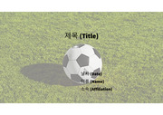 PowerPoint 템플릿_ 축구(SOCCER) 07