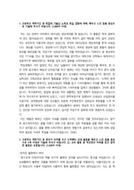 미디어영상학과 자기소개서
