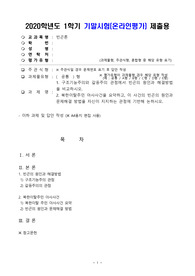 구조기능주와 갈등주의 관점에서 빈곤의 원인과 해결방법 비교