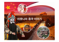 병마용
