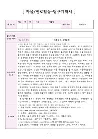 세계사 속 무역분쟁