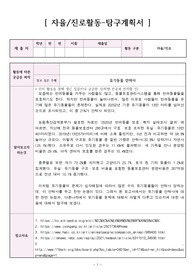 유기동물 안락사