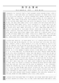 [A+] 21세기 기업의 인재상 과제 (e러닝)